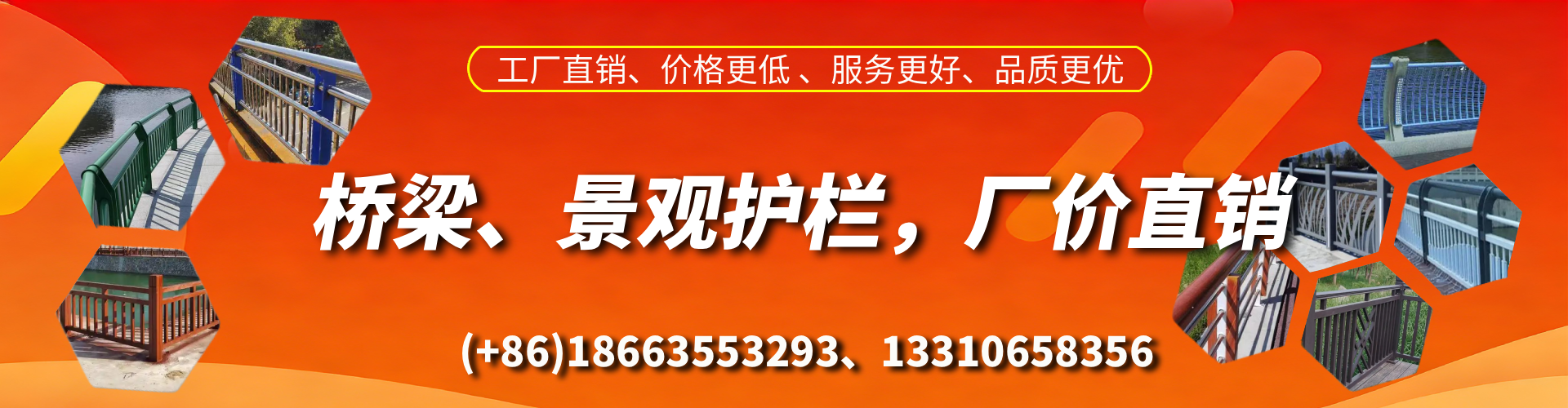 黄南桥梁护栏生产厂家